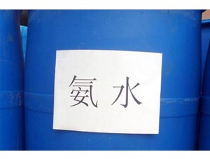 山西氨水的使用，一定要注意了
