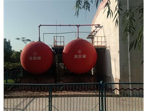 山西工業(yè)鹽酸是如何制造出來的？有哪些用途？