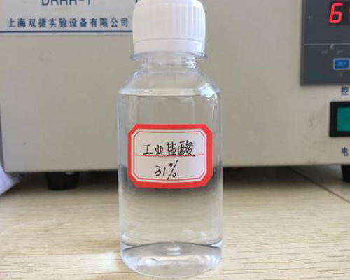 鑫順源告訴您山西精制鹽酸和工業(yè)鹽酸的區(qū)別是什么？